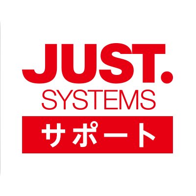 ジャストシステムのカスタマーサービス公式アカウントです。お役立ち情報発信用アカウントです。
▼SNS公式アカウント コミュニティガイドライン
https://t.co/AyRrdm4naW
※商品・サービスに関するお問い合わせは下記URLをご参照ください