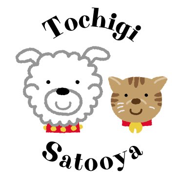 栃木県里親募集動物情報さんのプロフィール画像