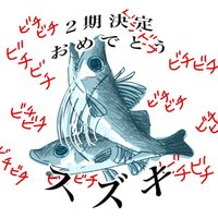 鈴木 (@krk_g0212) 's Twitter Profile