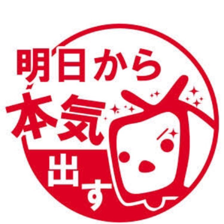 朱1→朱雀→平安→立命館 理工 機械工Cクラ /GI BKC24代/16理工オリター