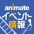 animate_event