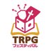 @trpgfes