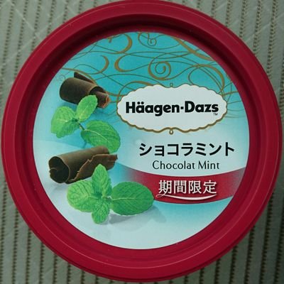 ❅❄❆夕凪 閑❆❄❅さんのプロフィール画像
