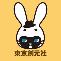 東京創元社(@tokyosogensha) 's Twitter Profile Photo