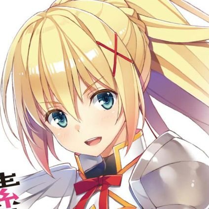 dakunesu_kizoku's profile picture. このすばより
名はダスティネス・フォード・ララティーナだ
気軽にダクネスと呼んでほしい
ラ、ララティーナと呼ぶなぁ！！

非公式ゆえ完璧ではないができる限りの努力はする所存だ