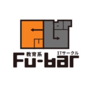 opu_fu_bar's profile picture. 大阪府立大学の教育系ITサークルFu-bar(フーバー）のアカウントです！わーい！ メンバー募集中！ お気軽にDMください〜