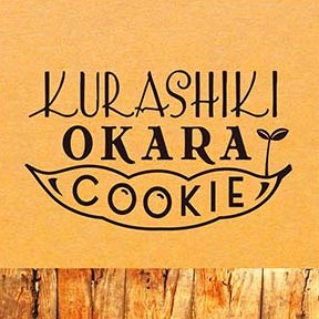 海の見える倉敷市にお店のある、美容と健康を考えたコラーゲン入りの豆乳おからの「倉敷おからクッキー」を販売しています。