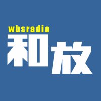 WBS和歌山放送(@wbsradio) 's Twitter Profile Photo