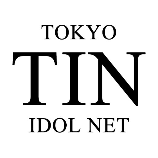 「写真」をメインに、アイドルのポートレートやライブレポートを中心に紹介しているサイト『TOKYO IDOL NET』の公式アカウントです。写真とともに、サイト情報や撮影風景などをつぶやいていきます。 📸Instagram → @tokyoidolnet