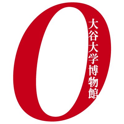 京都の北大路にある大谷大学博物館公式アカウント。
展示情報などをお知らせしていきます。
図録→https://t.co/eRlbpTOwWA