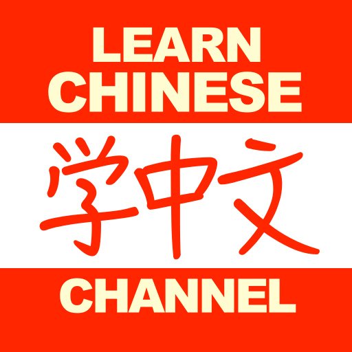 Learn Chinese with us! 🤝 We offer 3000+ VIDEOS sorted by Level & Topic 👉 https://t.co/dZXbgH9Fli - Updates 24x7 | #learnchinese #learnmandarin