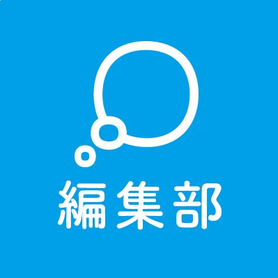 エブリスタ編集部 中間発表 マイクロマガジン エブリスタ コミックelmo コミックrouge 女性向けマンガ原作賞 こちらは応募総数1600作品以上 最終候補と優秀作品は2部門合わせて 約60作品が選ばれました こちらにも あなたの応募作品が選ばれている