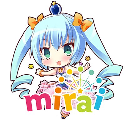 美少女ゲームブランド『mirai（ミライ）』の公式アカウントです。最新作→『宿星のガールフレンドシリーズ』、好評発売中→『ハナヒメ＊アブソリュート！』