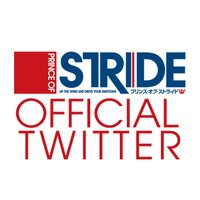 プリンス・オブ・ストライド公式 (@pj_pos) Twitter profile photo
