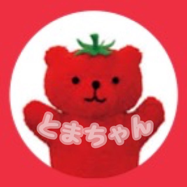 とまとさんのプロフィール画像