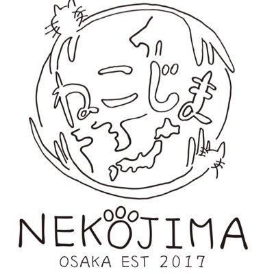 野良猫、繁殖屋から保護した猫さんの心と体の治療、人馴れの訓練をして里親さん募集してます。触れ合いを楽しんでください♪予約はhttps://t.co/bZHT131Cco電話予約可 営業時間 11時～20時 定休日第1、3火曜日毎週水曜日 第一種動物取扱業 登録番号170026E