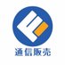 フロンティアワークス通信販売 (@shop_fwinc) Twitter profile photo フロンティアワークス通信販売 (@shop_fwinc) Twitter profile photo