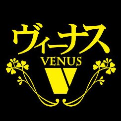 S級熟女メーカーVENUS公式ツイッター