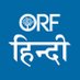 ORF हिन्दी (@orfhindi) Twitter profile photo