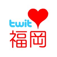 福岡のニュース(@TwitFukuoka) 's Twitter Profileg