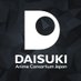 DAISUKI (@daisuki_net) Twitter profile photo DAISUKI (@daisuki_net) Twitter profile photo
