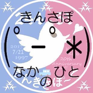 きんさぽ 中の人 タッカラプト ポッポルンガ プピリットパロ ナメック語 出でよ神龍 そして願いを叶えたまえ Wikipedia ドラゴンボールの登場人物 神龍より F W ホォ T Co Rvzc8lnruq タッカラプトポッポルンガプピリットパロ きんさぽ 中の人 タッカラプト ポッポルンガ プピリットパロ ナメック語 出でよ神龍 そして願いを叶えたまえ Wikipedia ドラゴンボールの登場人物 神龍より F W ホォ T Co Rvzc8lnruq タッカラプトポッポルンガプピリットパロ