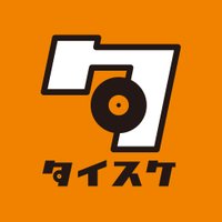 TAISUKE Co.,Ltd. (@taisukeco) 's Twitter Profile Photo TAISUKE Co.,Ltd. (@taisukeco) 's Twitter Profile Photo