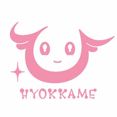 ひょっかめ on X: 