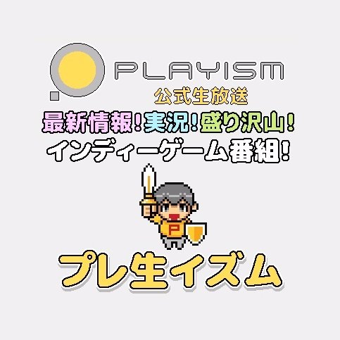イズムさんのプロフィール画像