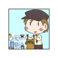 磯岳 知季 (@aogamisky) 's Twitter Profile Photo 磯岳 知季 (@aogamisky) 's Twitter Profile Photo