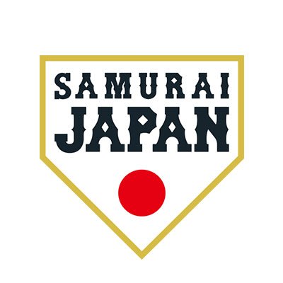 野球日本代表 侍ジャパン 公式 Samuraijapan Pr Twitter