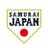 野球日本代表 侍ジャパン 公式 (@samuraijapan_pr)