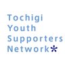 youth_tochigi's profile picture. 若者の力を活かして、地域の課題解決/活性化を加速させるため、若者と地域をつなぐ様々な活動を展開中 
◆実践型インターンシップ「GENBA CHALLENGE」
◆若者による社会を良くするアイデアコンテスト「iDEA→NEXT」
◆栃木県の魅力的なヒト・モノ・コト・シゴトを伝えるローカルWEBメディア「あしかもメディア」