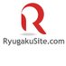 留学サイトドットコム (@ryugakusite) Twitter profile photo 留学サイトドットコム (@ryugakusite) Twitter profile photo