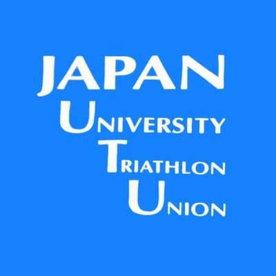 日本学生トライアスロン連合の公式アカウントです。ホームページの更新情報、レース情報、諸注意など広報活動に使います。
ご質問、ご連絡等は jutu19info@gmail.com までお願い致します。