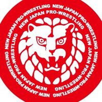 新日本プロレスリング新日企画(@njkikaku) 's Twitter Profile Photo