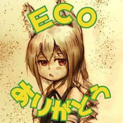ミツミ・ロアさんのプロフィール画像