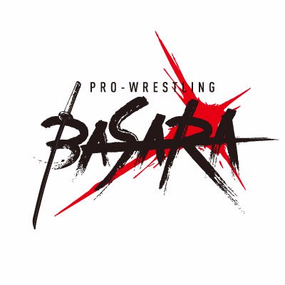 プロレスリングBASARAの公式アカウントです。四谷三丁目プロレスバークラッチ @basara_clutch 経営。※BASARAではチケットの選手取り置きをおこなっておりません。 ご予約はすべて「TIGET(https://t.co/67rhNqZwr9)」でお願いします。#basara_pw