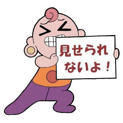 ...さんのプロフィール画像