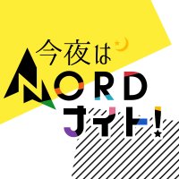 今夜はNORDナイト! (@nord_hbc) 's Twitter Profile Photo 今夜はNORDナイト! (@nord_hbc) 's Twitter Profile Photo