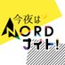 今夜はNORDナイト! (@nord_hbc) Twitter profile photo 今夜はNORDナイト! (@nord_hbc) Twitter profile photo