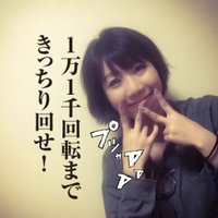 林あや(@Hayashi_AYA) 's Twitter Profile Photo