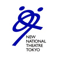 新国立劇場の演劇(@nntt_engeki) 's Twitter Profile Photo