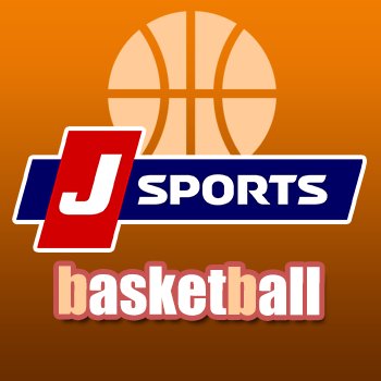 J SPORTS🧡バスケ【公式】🏀