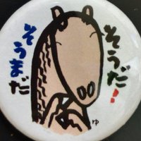 【非公式】相馬Bot (@souma_rss) Twitter profile photo