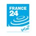 فرانس 24 / FRANCE 24 (@france24_ar) Twitter profile photo فرانس 24 / FRANCE 24 (@france24_ar) Twitter profile photo