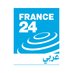 فرانس 24 / FRANCE 24 (@France24_ar) Twitter profile photo