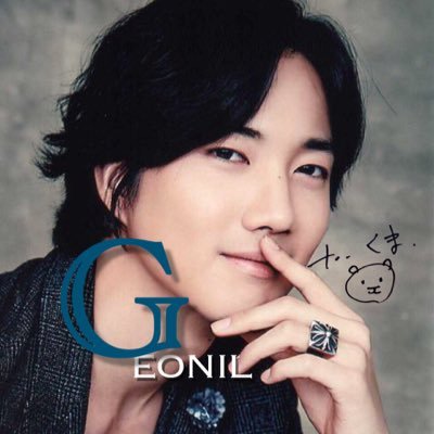 くま かっこいいです Geonil2 カワニナ祭 Geonil ゴニル 다슬기축제