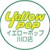 イエローポップ川口店 (@yellowpopkwgc) Twitter profile photo イエローポップ川口店 (@yellowpopkwgc) Twitter profile photo