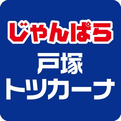 【戸塚区引取り割引有り、たのメル便発送】 2021年製 SRR-K661LB 四国化成 | スタックラインSRL型 電動式(全域レール)【2023年版